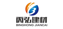 丙弘建材 丙弘建材